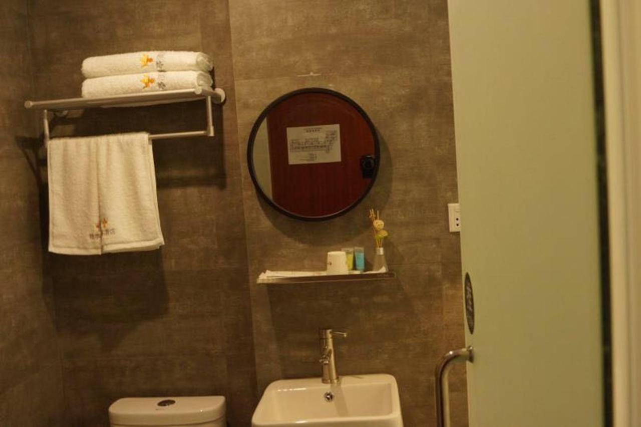 Hotel Wanting Boutique Shanghai